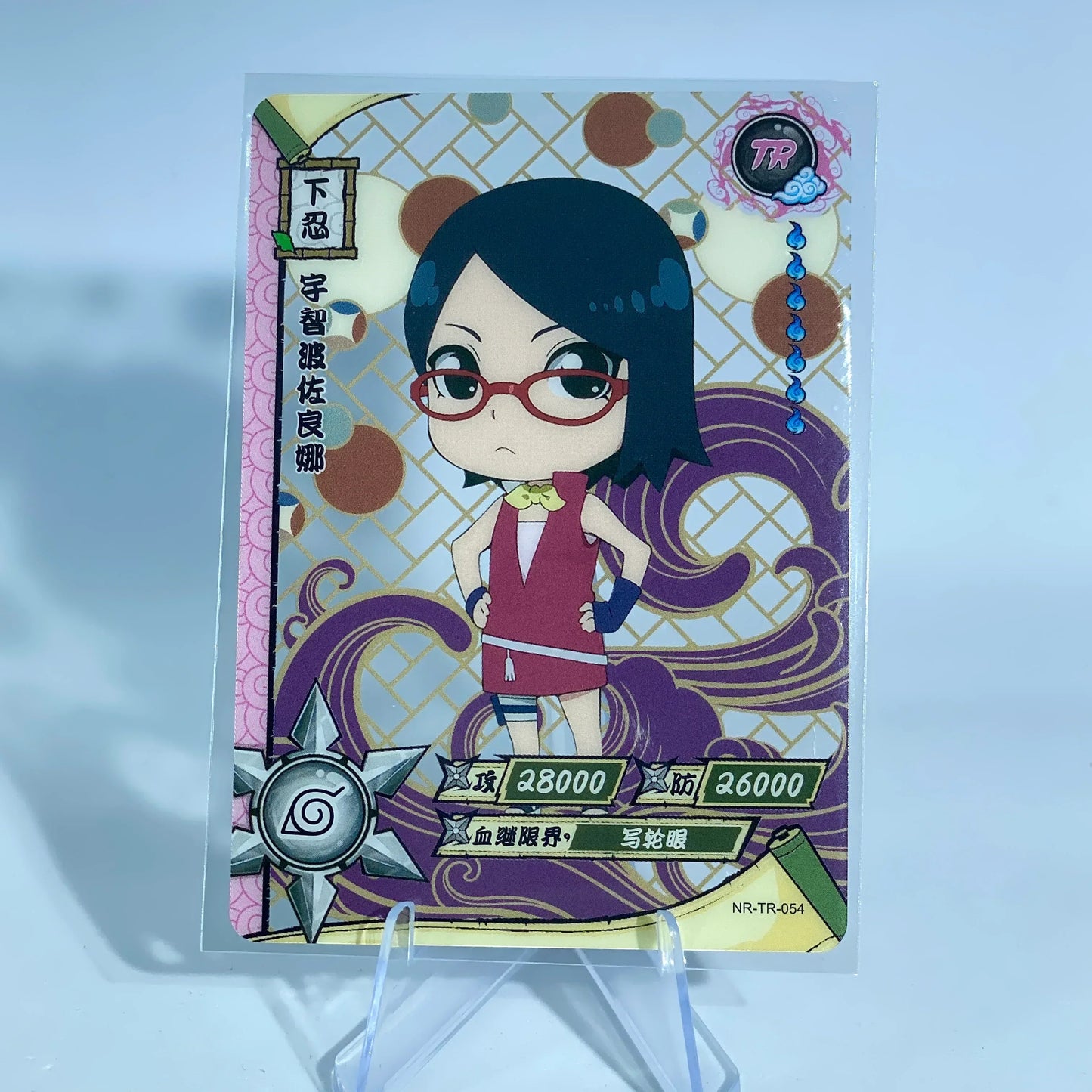 KAYOU Naruto L4 TR Set (001-062) - FansTradingCards