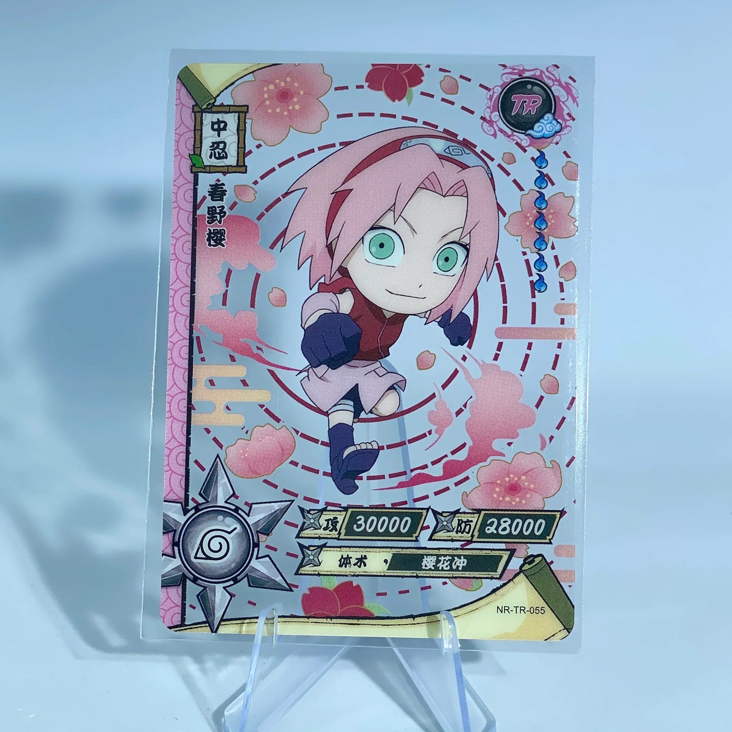 KAYOU Naruto L4 TR Set (001-062) - FansTradingCards