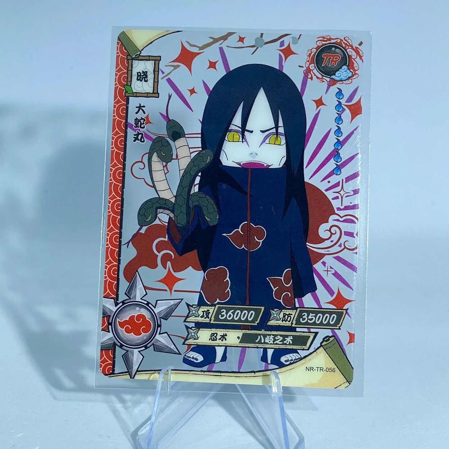 KAYOU Naruto L4 TR Set (001-062) - FansTradingCards