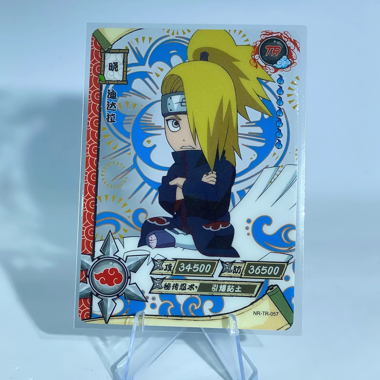KAYOU Naruto L4 TR Set (001-062) - FansTradingCards