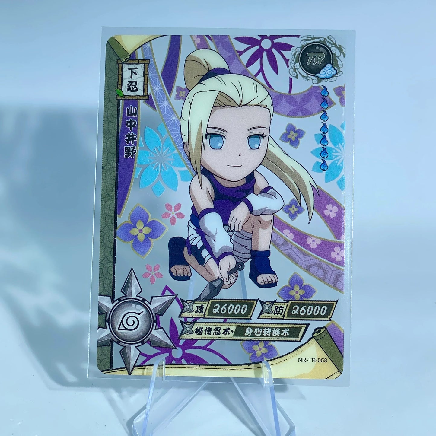 KAYOU Naruto L4 TR Set (001-062) - FansTradingCards