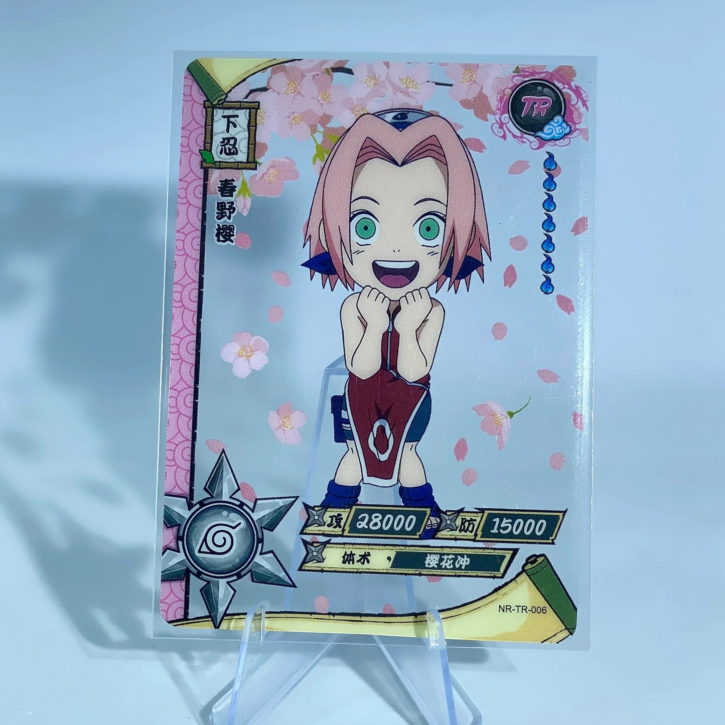 KAYOU Naruto L4 TR Set (001-062) - FansTradingCards