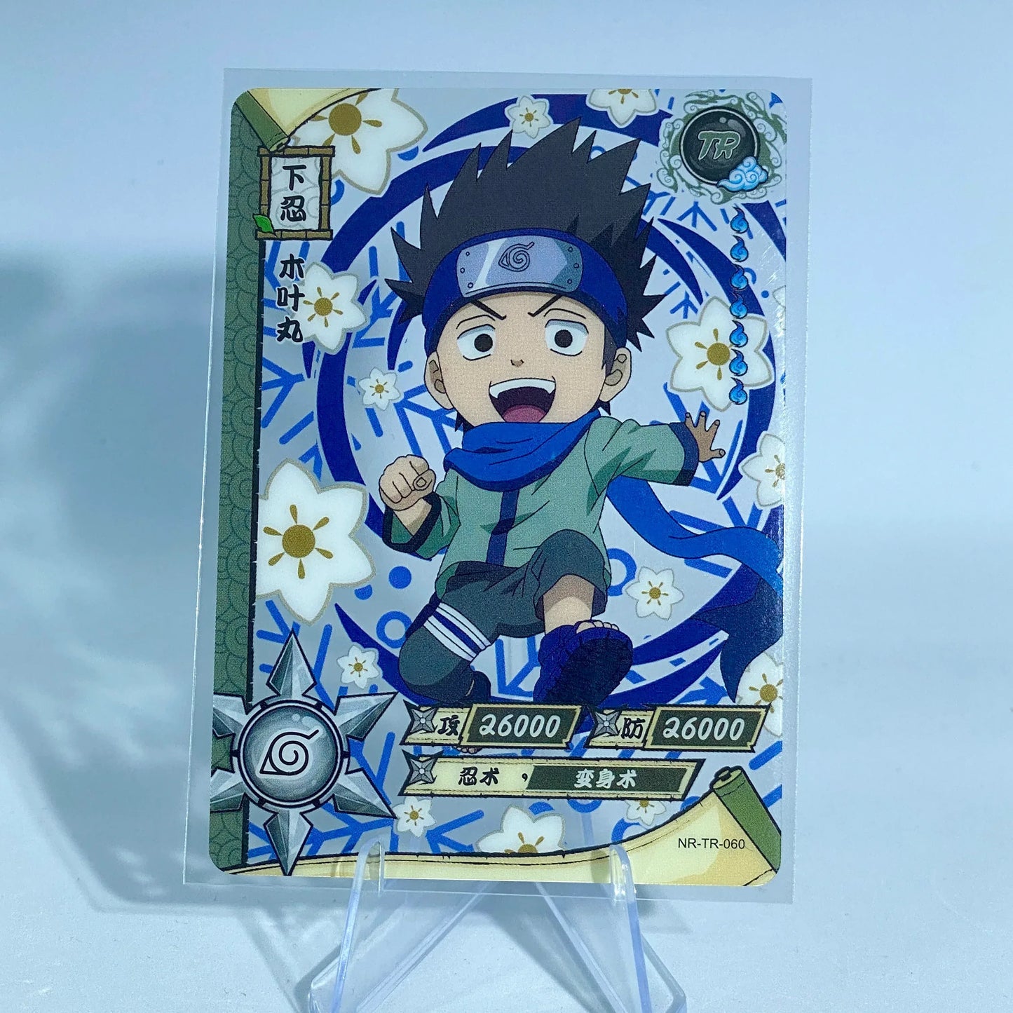 KAYOU Naruto L4 TR Set (001-062) - FansTradingCards