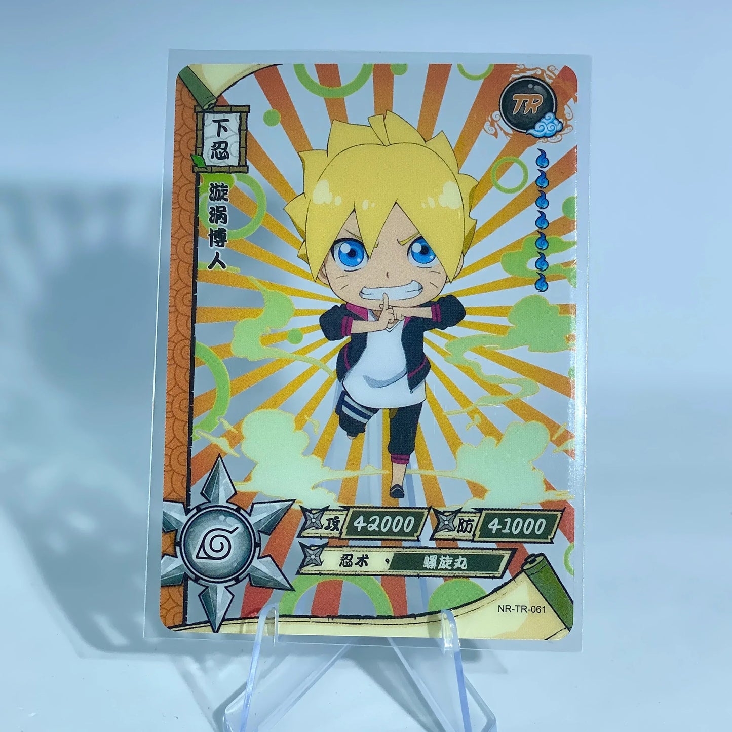 KAYOU Naruto L4 TR Set (001-062) - FansTradingCards