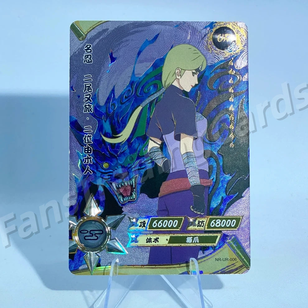 KAYOU Naruto L3 UR Card (001-064) (Pull-Rate: 22.22%)