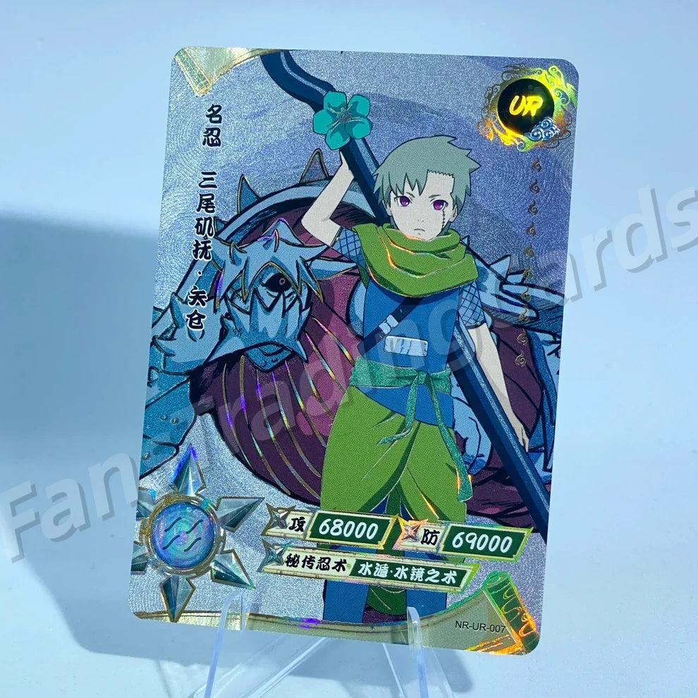 KAYOU Naruto L3 UR Card (001-064) (Pull-Rate: 22.22%)