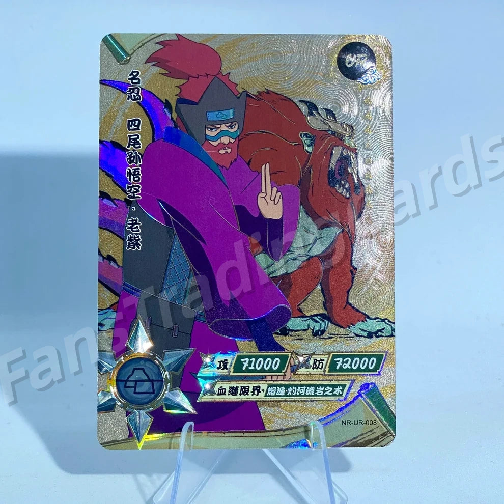 KAYOU Naruto L3 UR Card (001-064) (Pull-Rate: 22.22%)