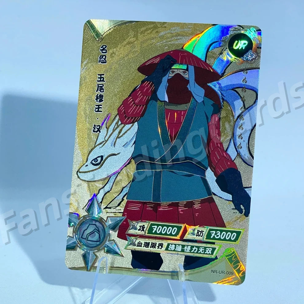 KAYOU Naruto L3 UR Card (001-064) (Pull-Rate: 22.22%)