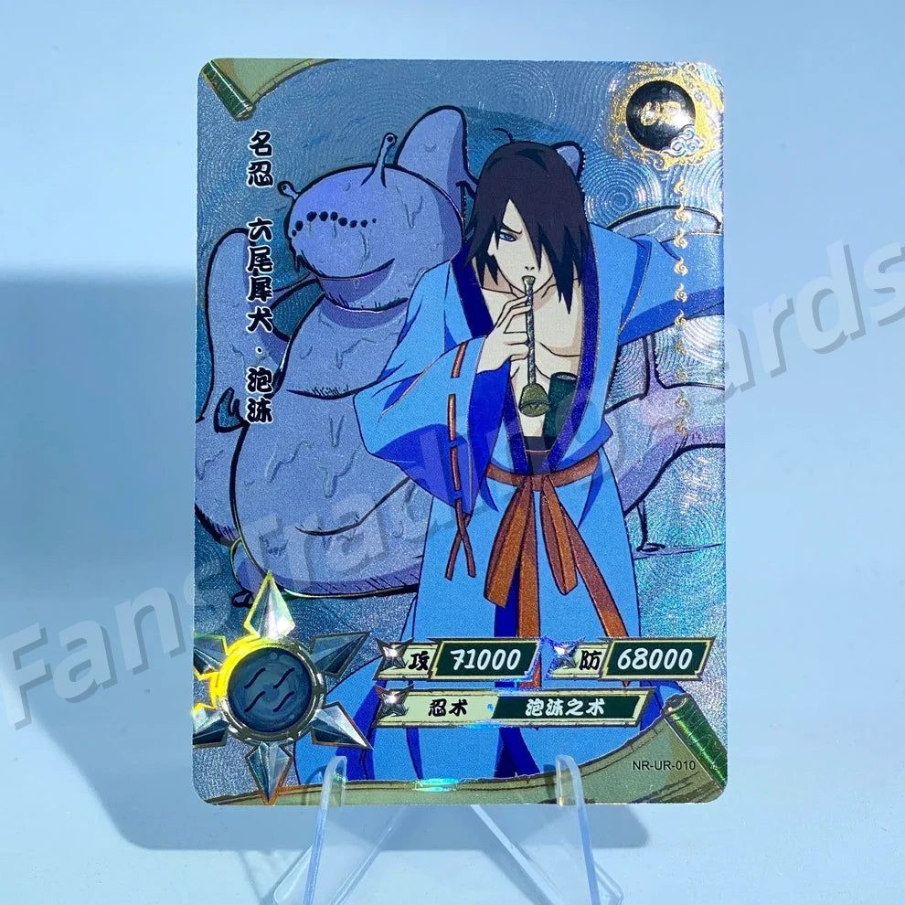 KAYOU Naruto L3 UR Card (001-064) (Pull-Rate: 22.22%)