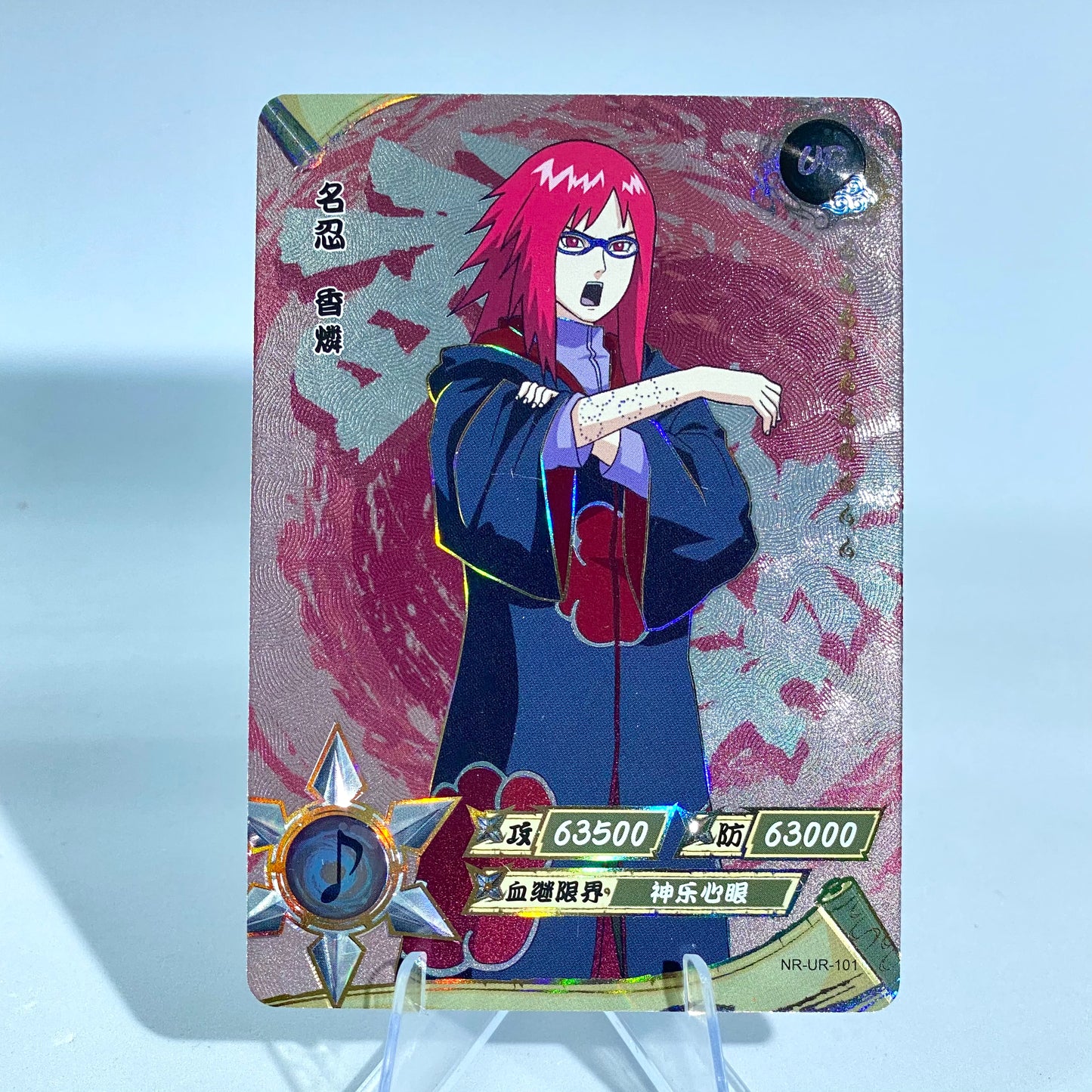 KAYOU Naruto L3 UR Set (065-114) - FansTradingCards