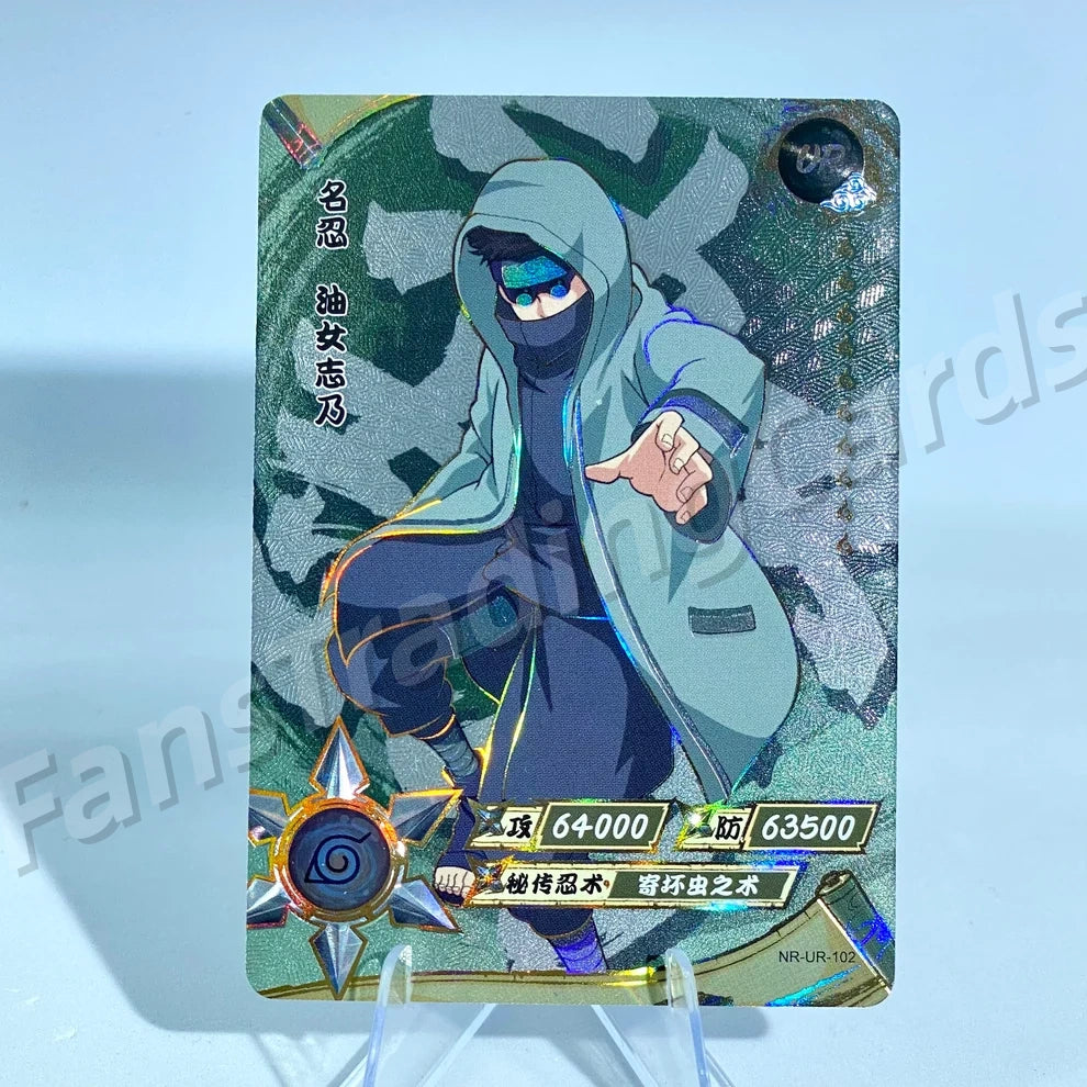 KAYOU Naruto L3 UR Card (065-114) (Pull-Rate: 22.22%)