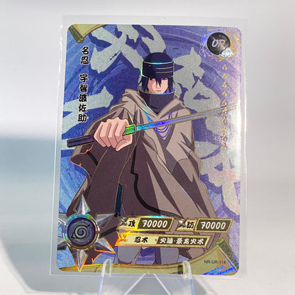 KAYOU Naruto L3 UR Set (065-114) - FansTradingCards