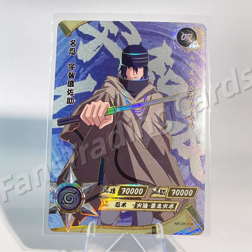 KAYOU Naruto L3 UR Card (065-114) (Pull-Rate: 22.22%)