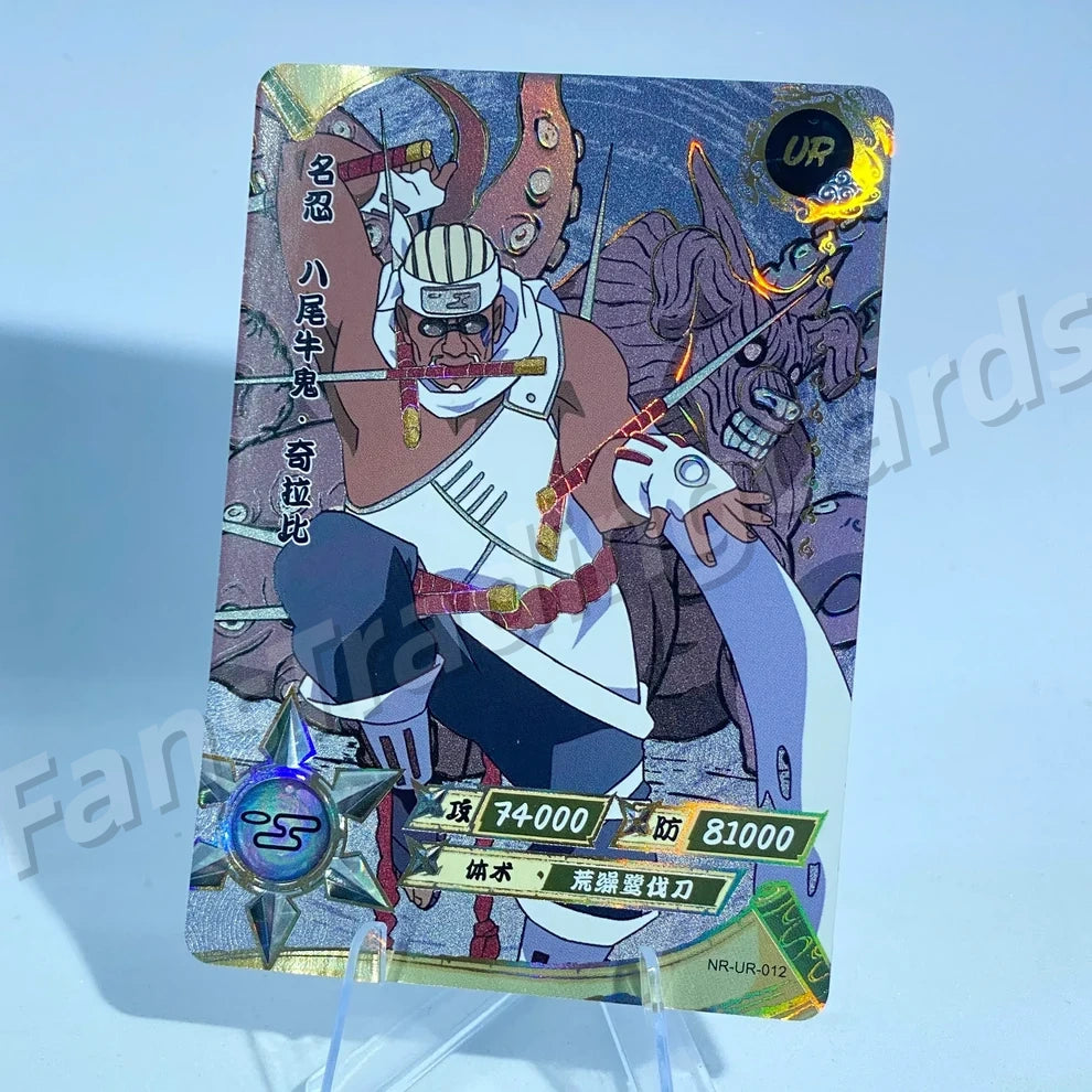 KAYOU Naruto L3 UR Card (001-064) (Pull-Rate: 22.22%)