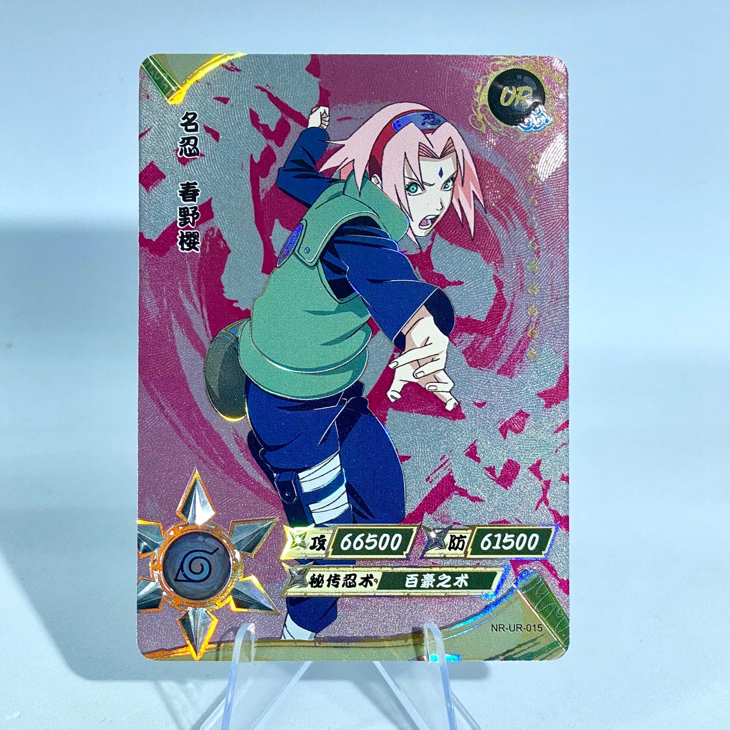 KAYOU Naruto L3 UR Set (001-064) - FansTradingCards
