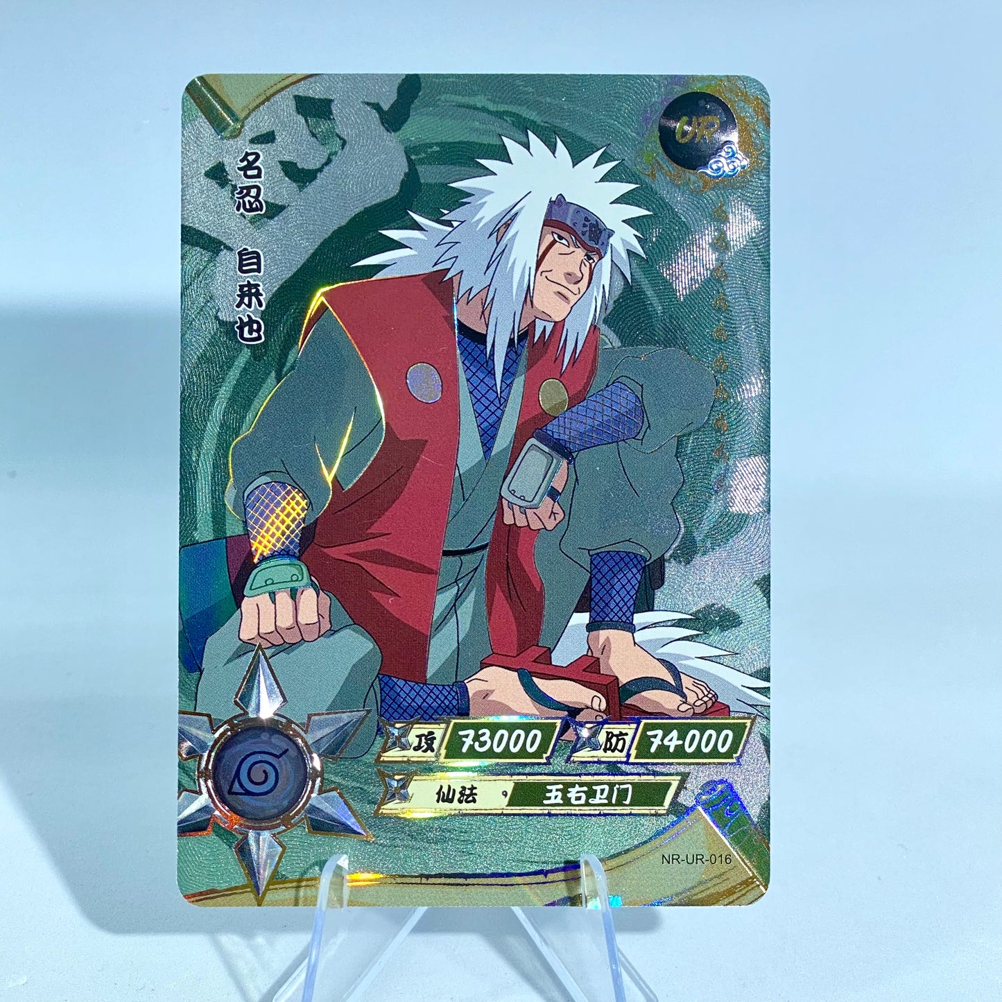 KAYOU Naruto L3 UR Set (001-064) - FansTradingCards