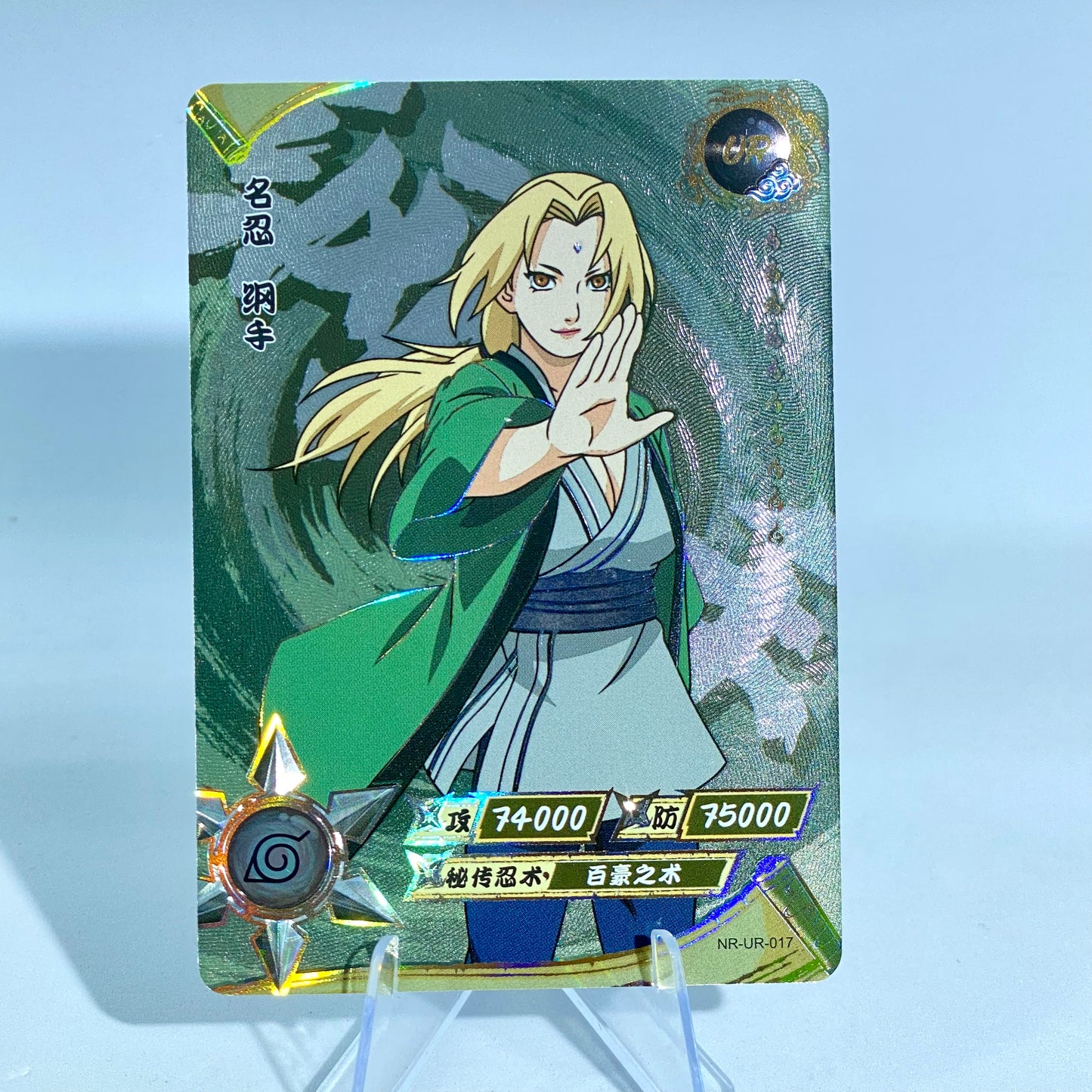 KAYOU Naruto L3 UR Set (001-064) - FansTradingCards