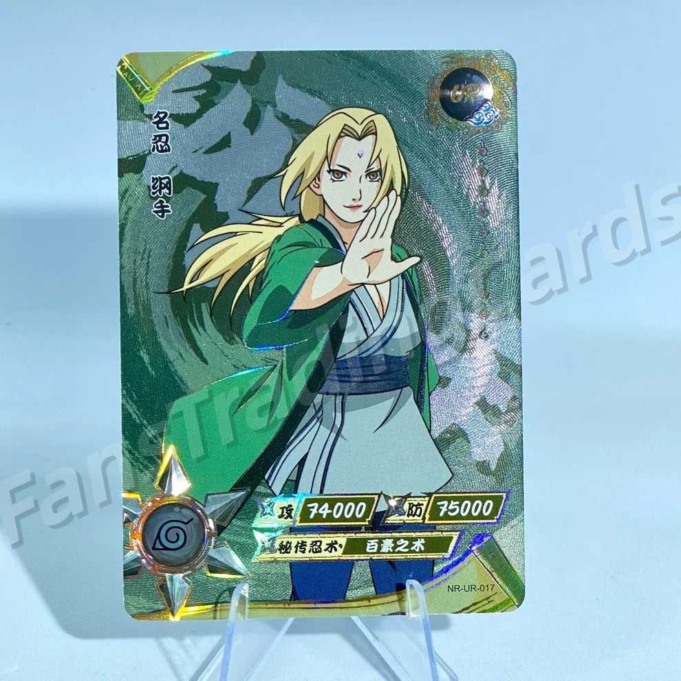 KAYOU Naruto L3 UR Card (001-064) (Pull-Rate: 22.22%)