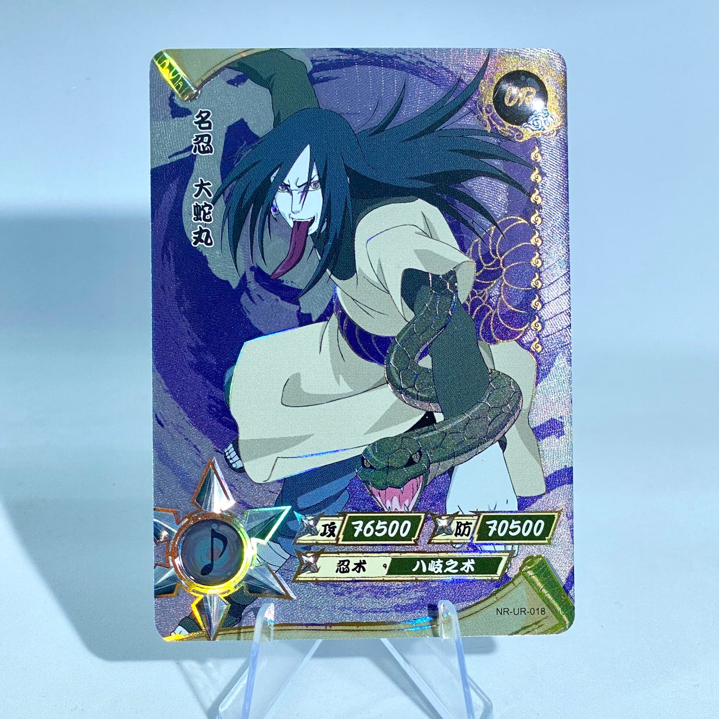 KAYOU Naruto L3 UR Set (001-064) - FansTradingCards
