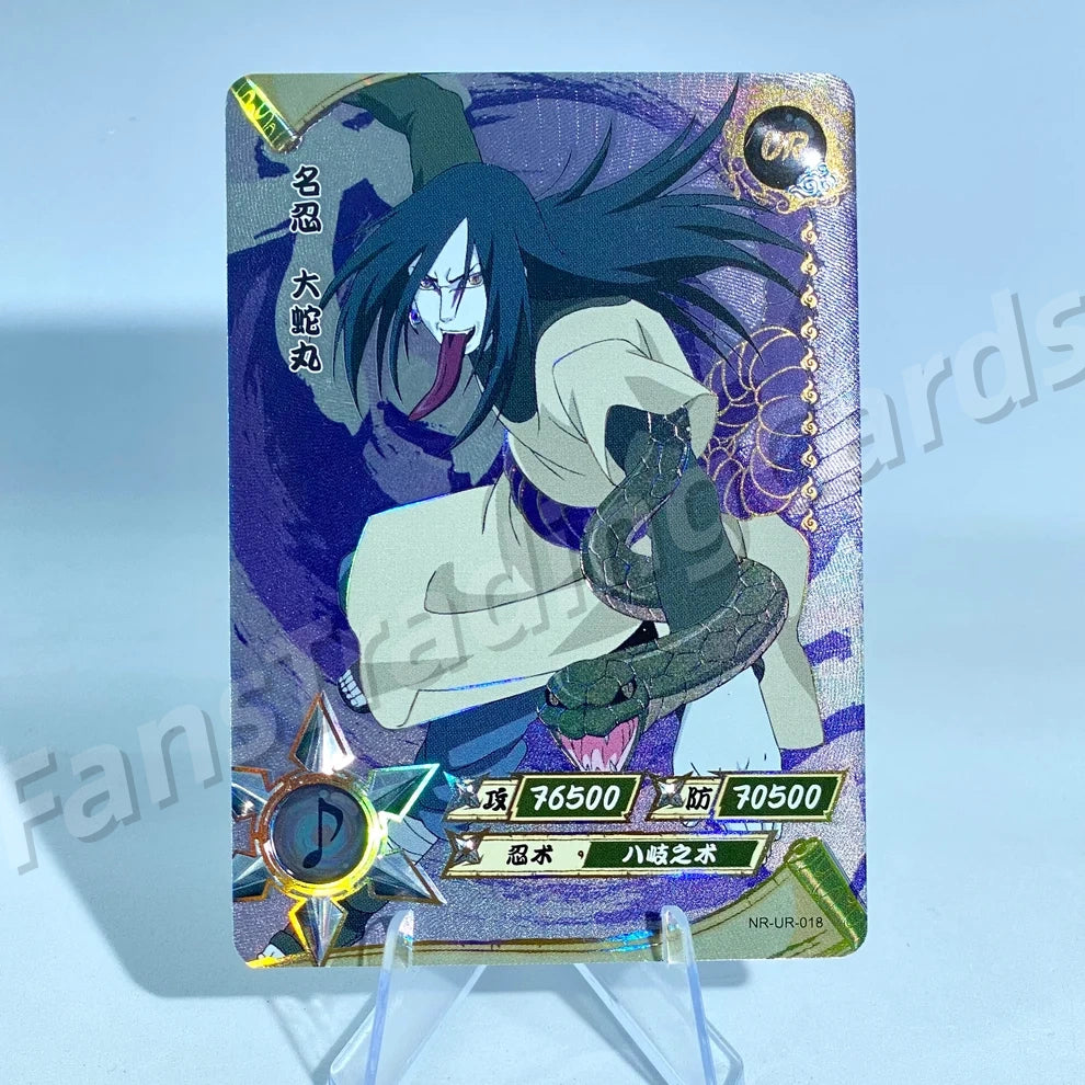 KAYOU Naruto L3 UR Card (001-064) (Pull-Rate: 22.22%)