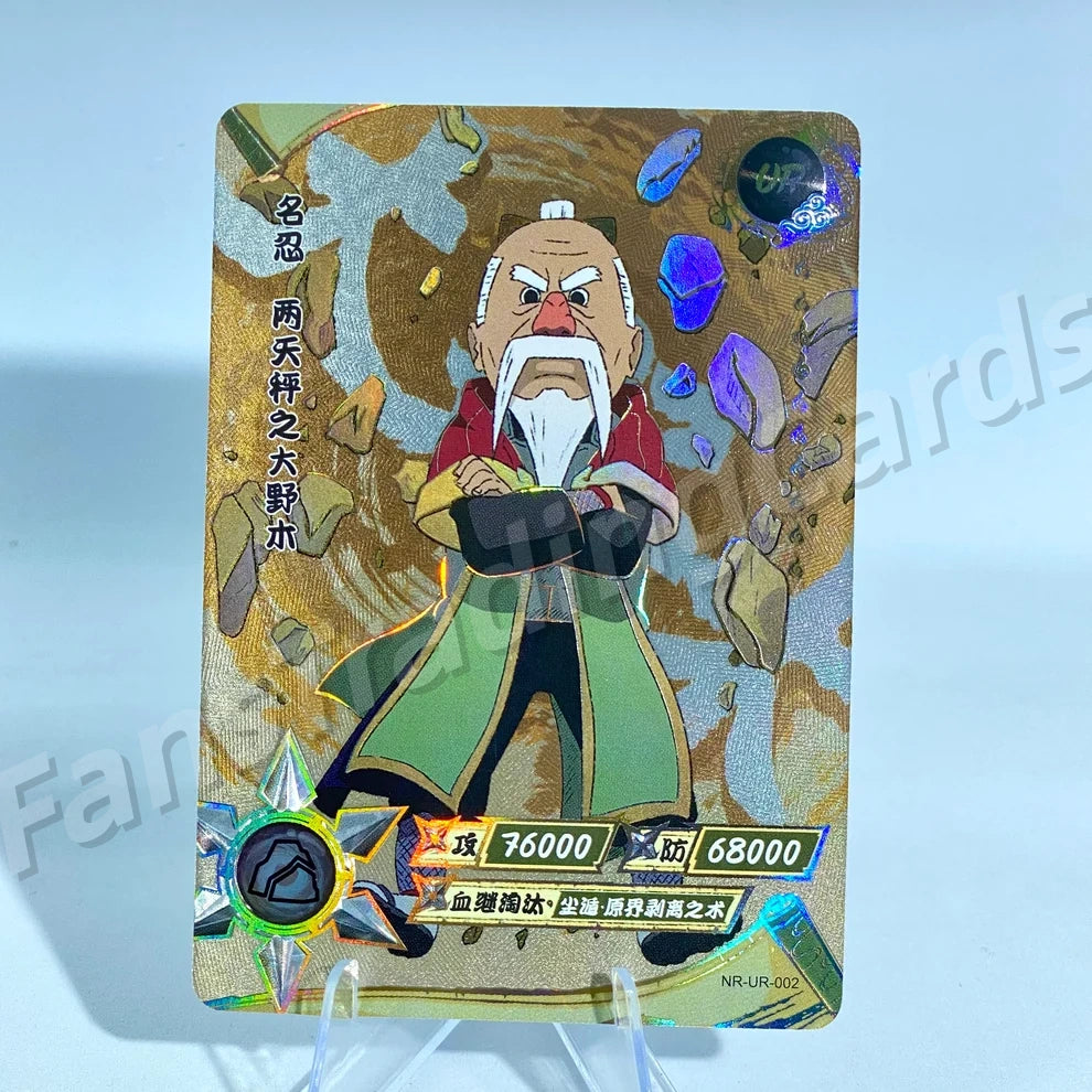 KAYOU Naruto L3 UR Card (001-064) (Pull-Rate: 22.22%)
