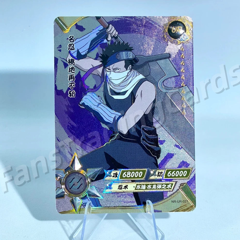 KAYOU Naruto L3 UR Card (001-064) (Pull-Rate: 22.22%)