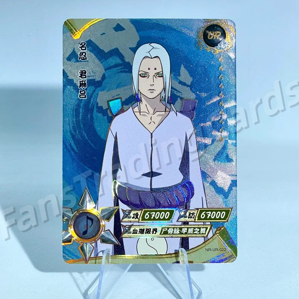 KAYOU Naruto L3 UR Card (001-064) (Pull-Rate: 22.22%)
