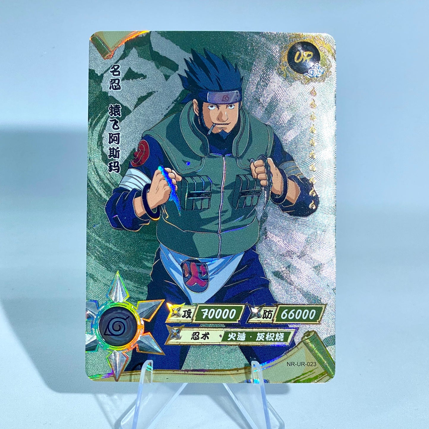 KAYOU Naruto L3 UR Set (001-064) - FansTradingCards