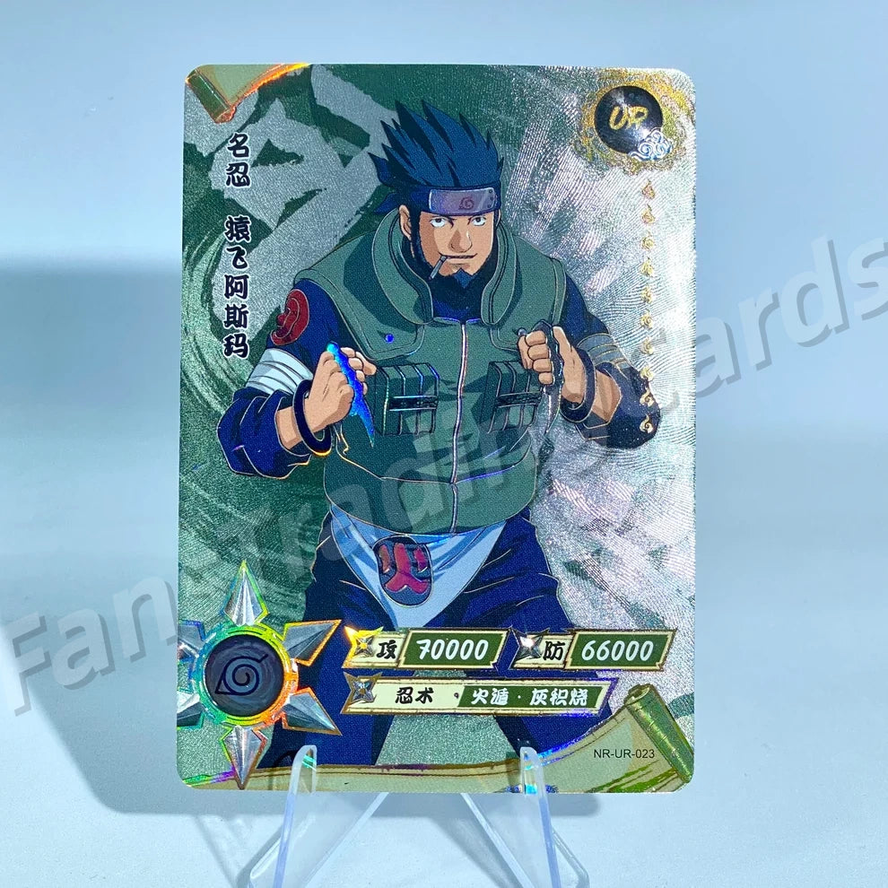 KAYOU Naruto L3 UR Card (001-064) (Pull-Rate: 22.22%)