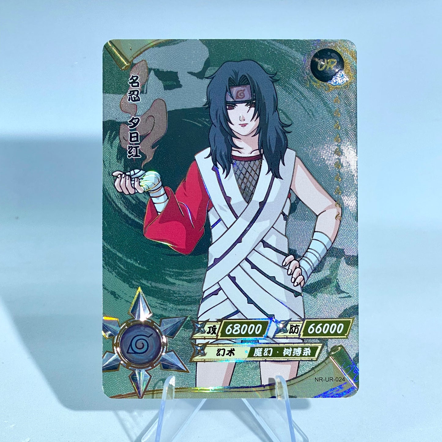 KAYOU Naruto L3 UR Set (001-064) - FansTradingCards