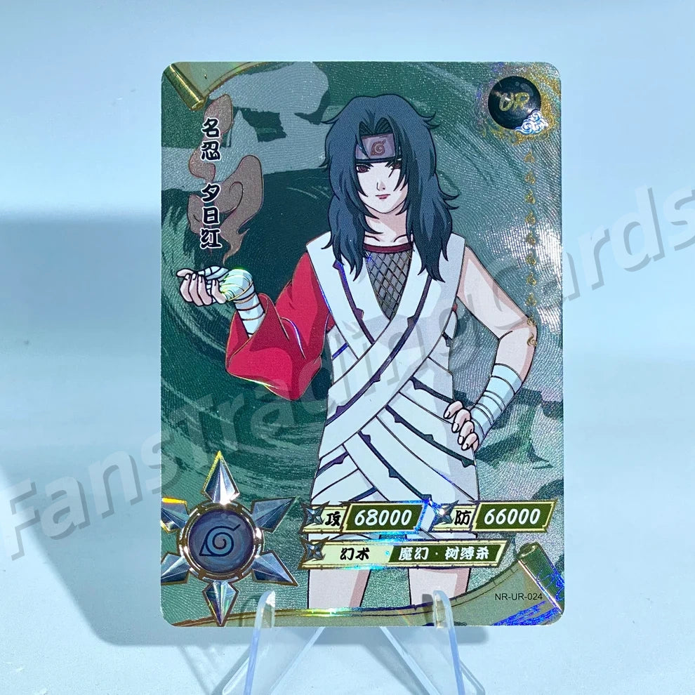 KAYOU Naruto L3 UR Card (001-064) (Pull-Rate: 22.22%)
