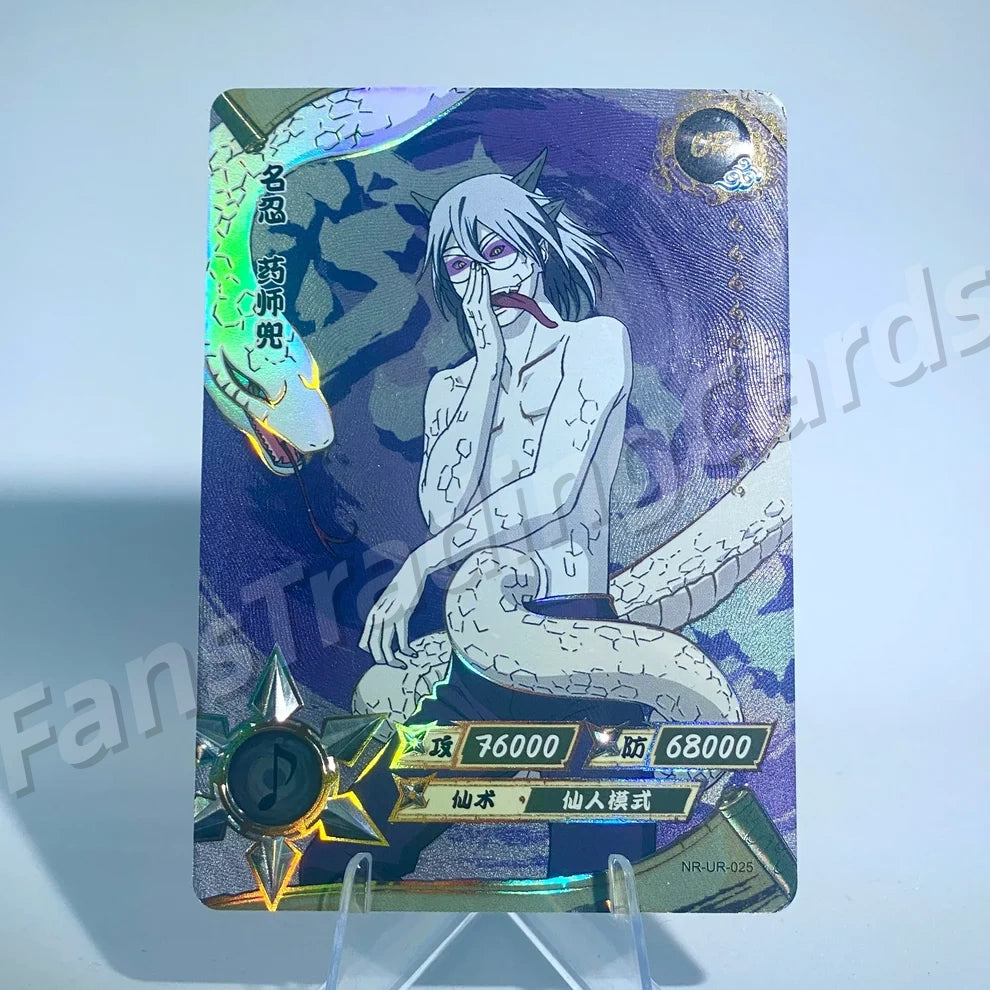KAYOU Naruto L3 UR Card (001-064) (Pull-Rate: 22.22%)