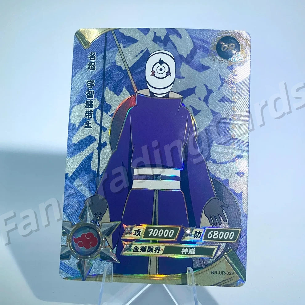 KAYOU Naruto L3 UR Card (001-064) (Pull-Rate: 22.22%)