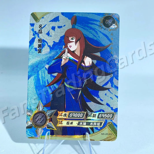 Conjunto UR KAYOU Tier 3 (001-064)