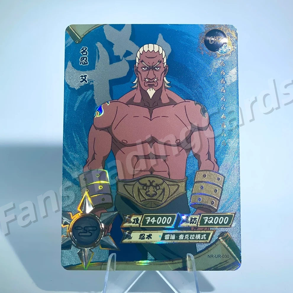 KAYOU Naruto L3 UR Card (001-064) (Pull-Rate: 22.22%)