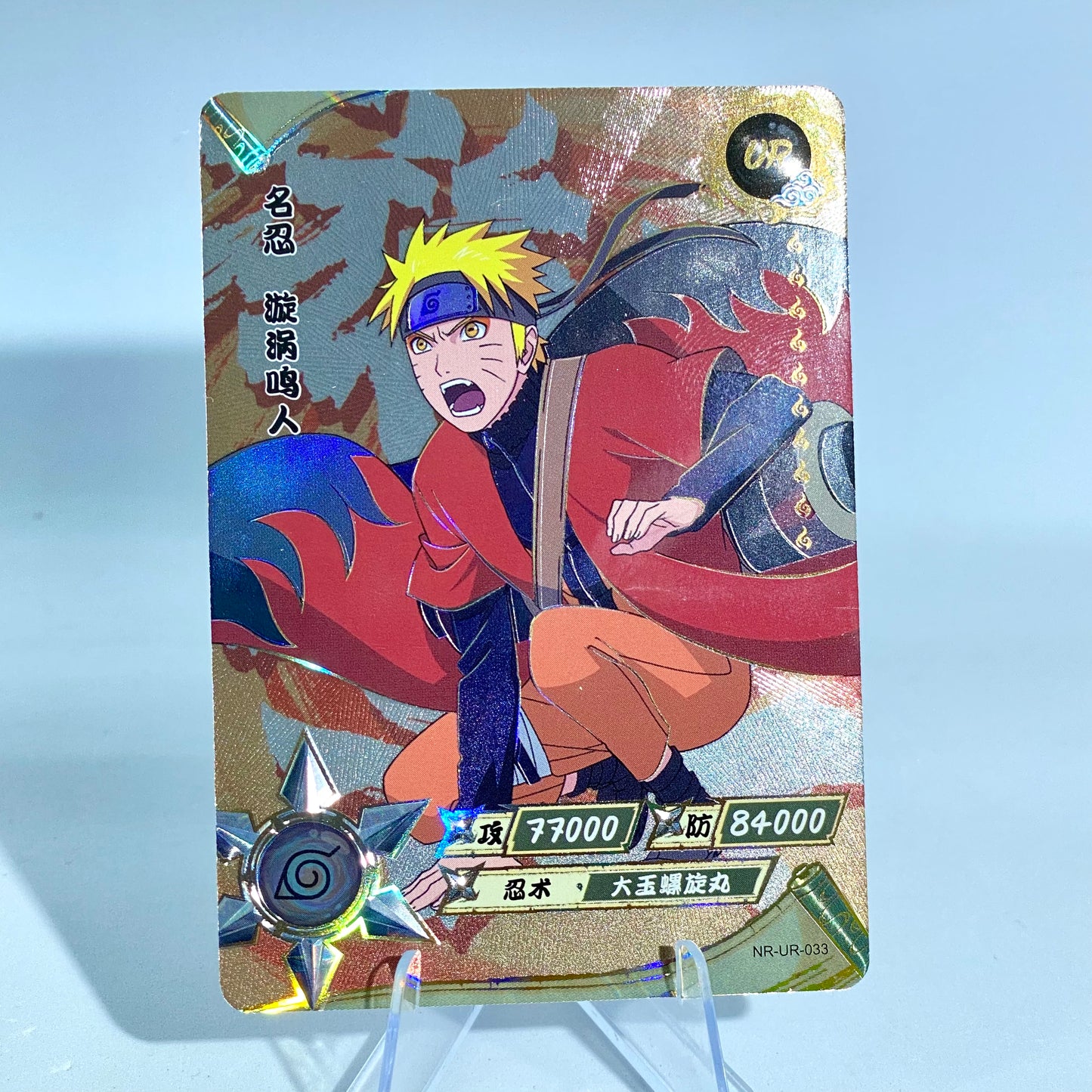 KAYOU Naruto L3 UR Set (001-064) - FansTradingCards