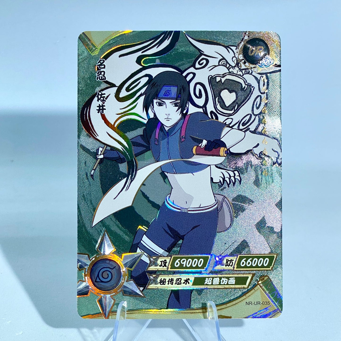 KAYOU Naruto L3 UR Set (001-064) - FansTradingCards