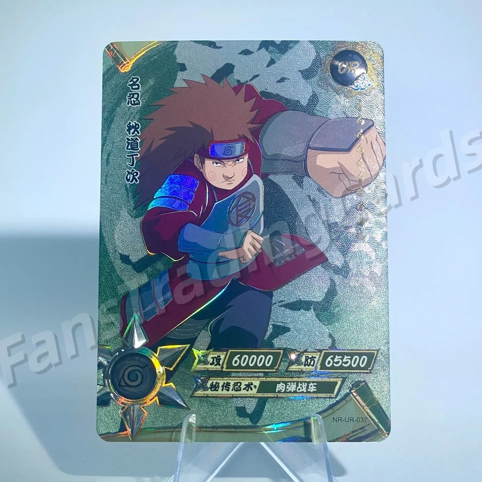 KAYOU Naruto L3 UR Card (001-064) (Pull-Rate: 22.22%)