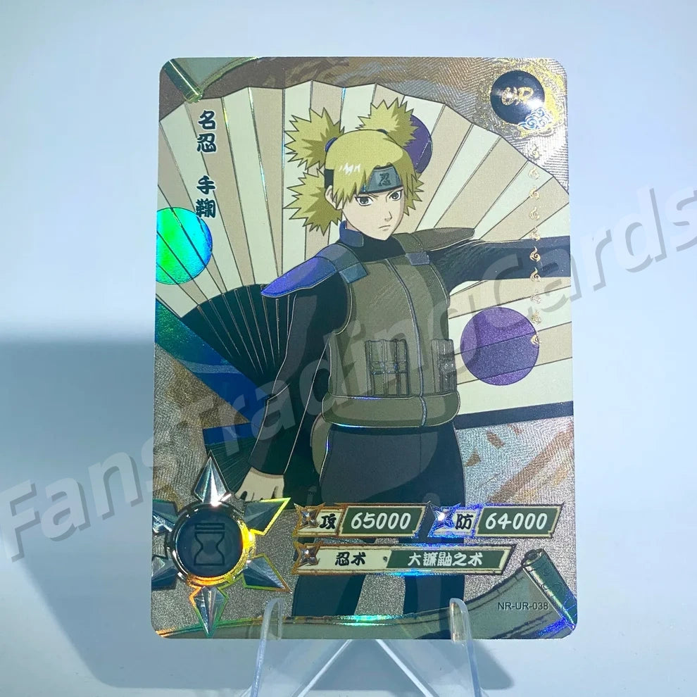 KAYOU Naruto L3 UR Card (001-064) (Pull-Rate: 22.22%)