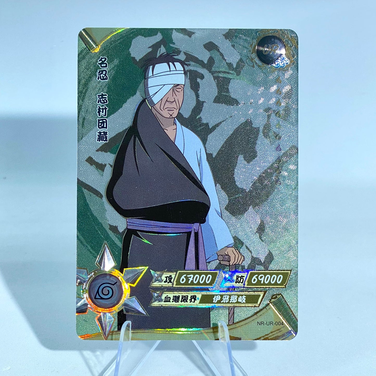 KAYOU Naruto L3 UR Set (001-064) - FansTradingCards