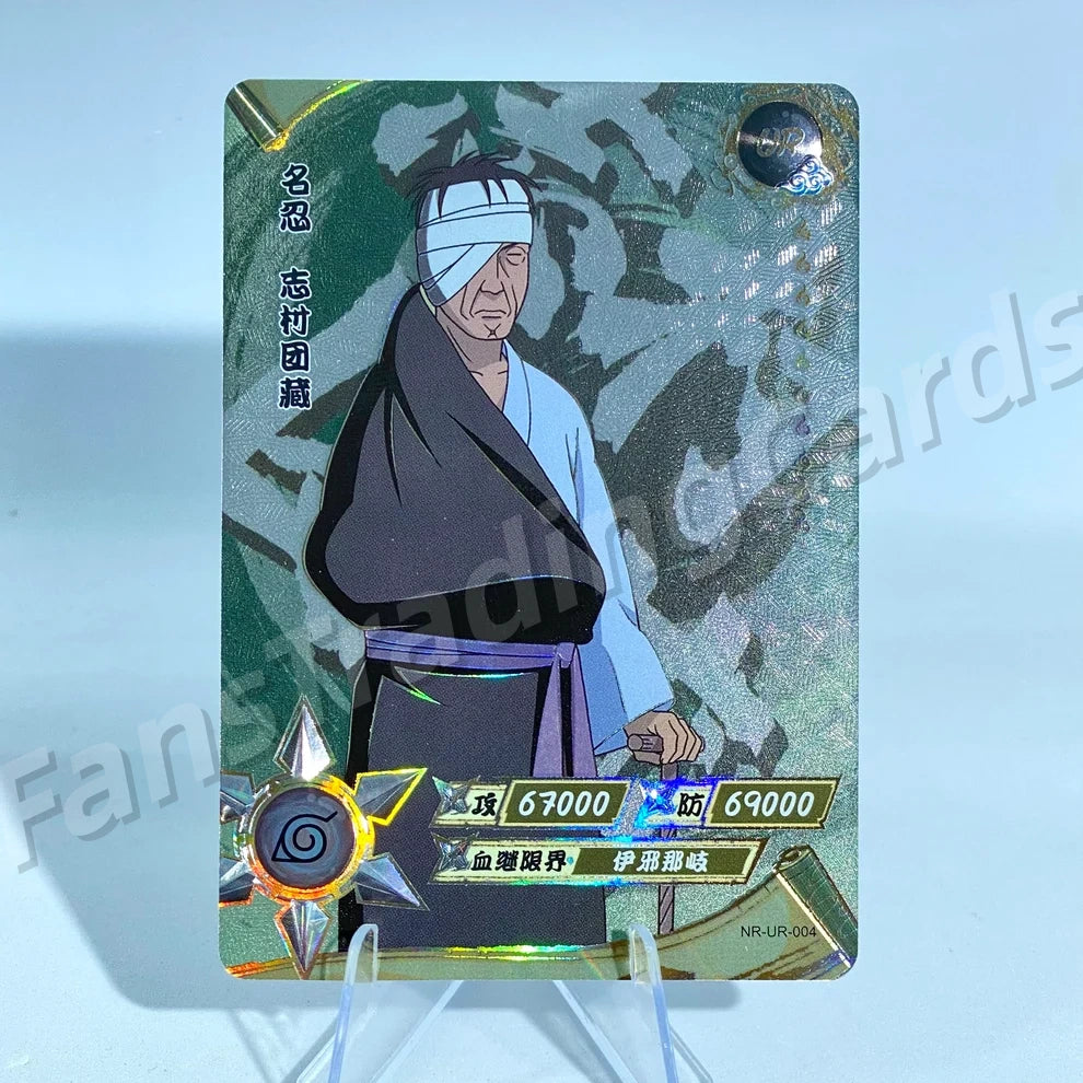 KAYOU Naruto L3 UR Card (001-064) (Pull-Rate: 22.22%)