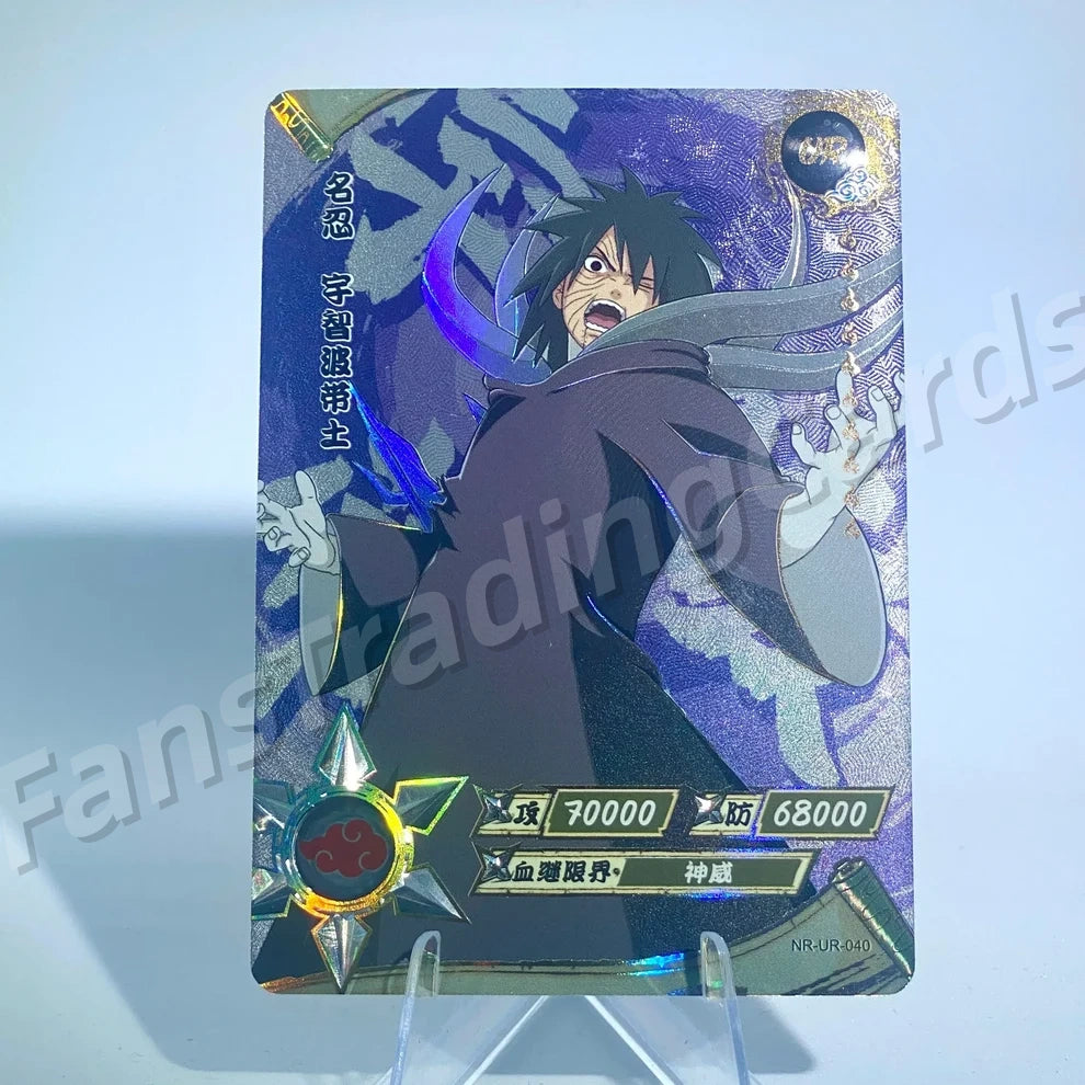 KAYOU Naruto L3 UR Card (001-064) (Pull-Rate: 22.22%)
