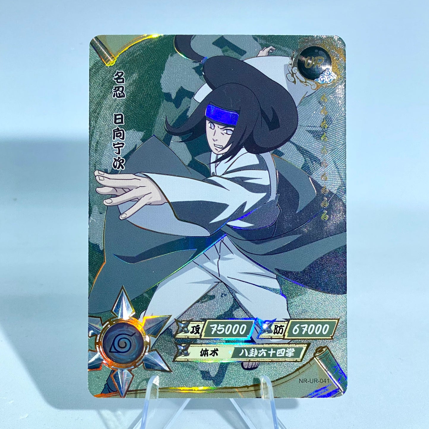 KAYOU Naruto L3 UR Set (001-064) - FansTradingCards