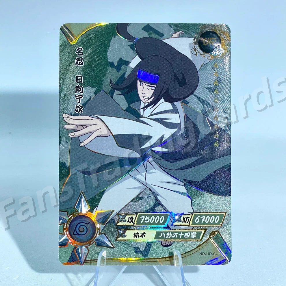 KAYOU Naruto L3 UR Card (001-064) (Pull-Rate: 22.22%)
