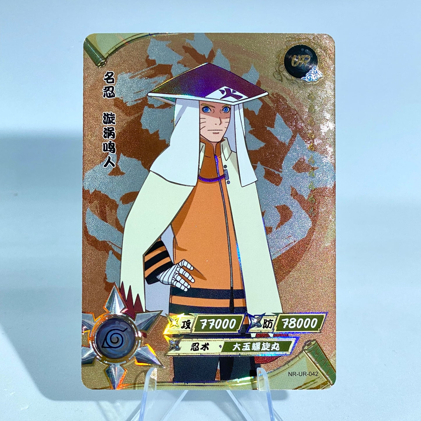 KAYOU Naruto L3 UR Set (001-064) - FansTradingCards