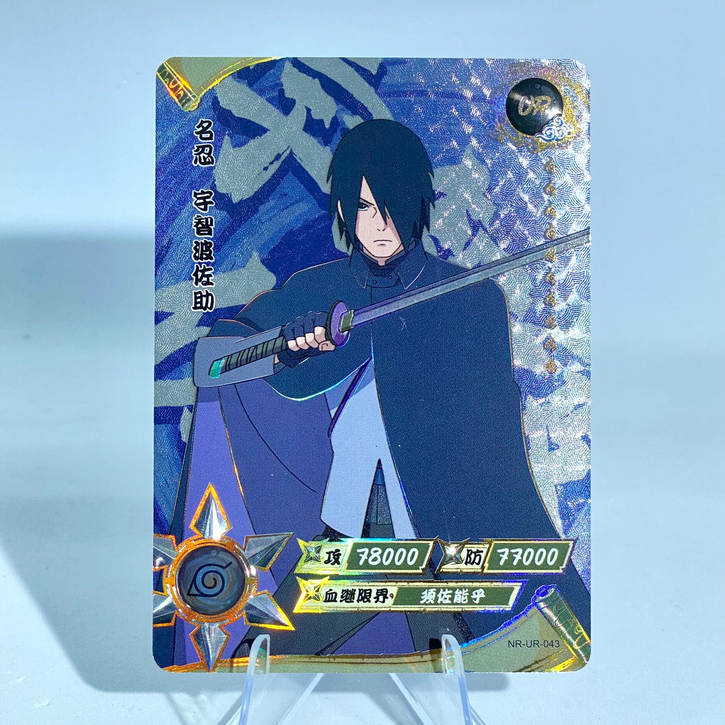 KAYOU Naruto L3 UR Set (001-064) - FansTradingCards