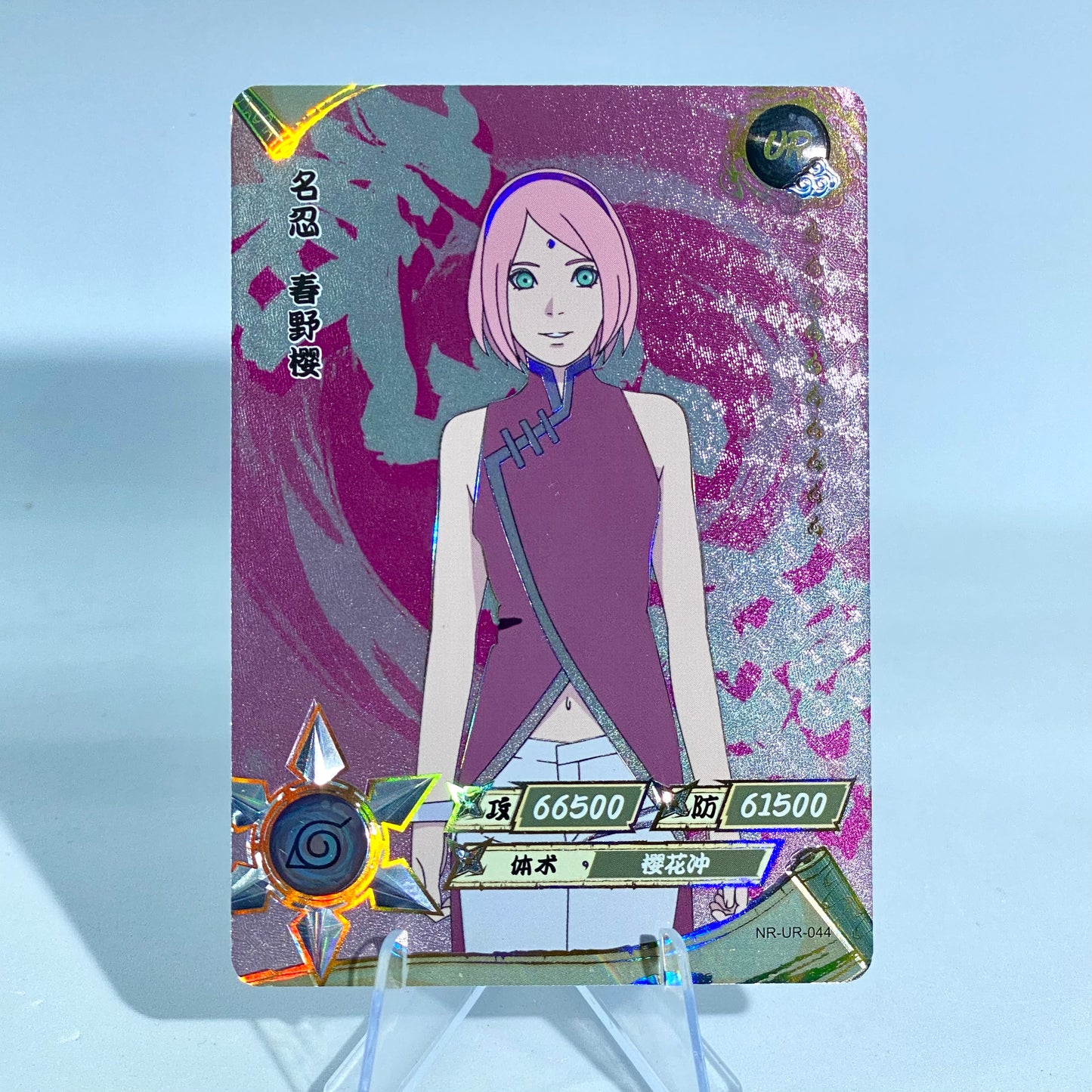 KAYOU Naruto L3 UR Set (001-064) - FansTradingCards