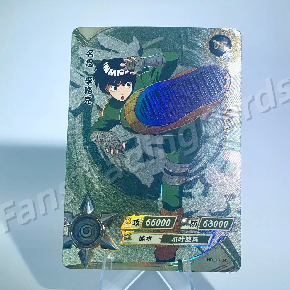 KAYOU Naruto L3 UR Card (001-064) (Pull-Rate: 22.22%)