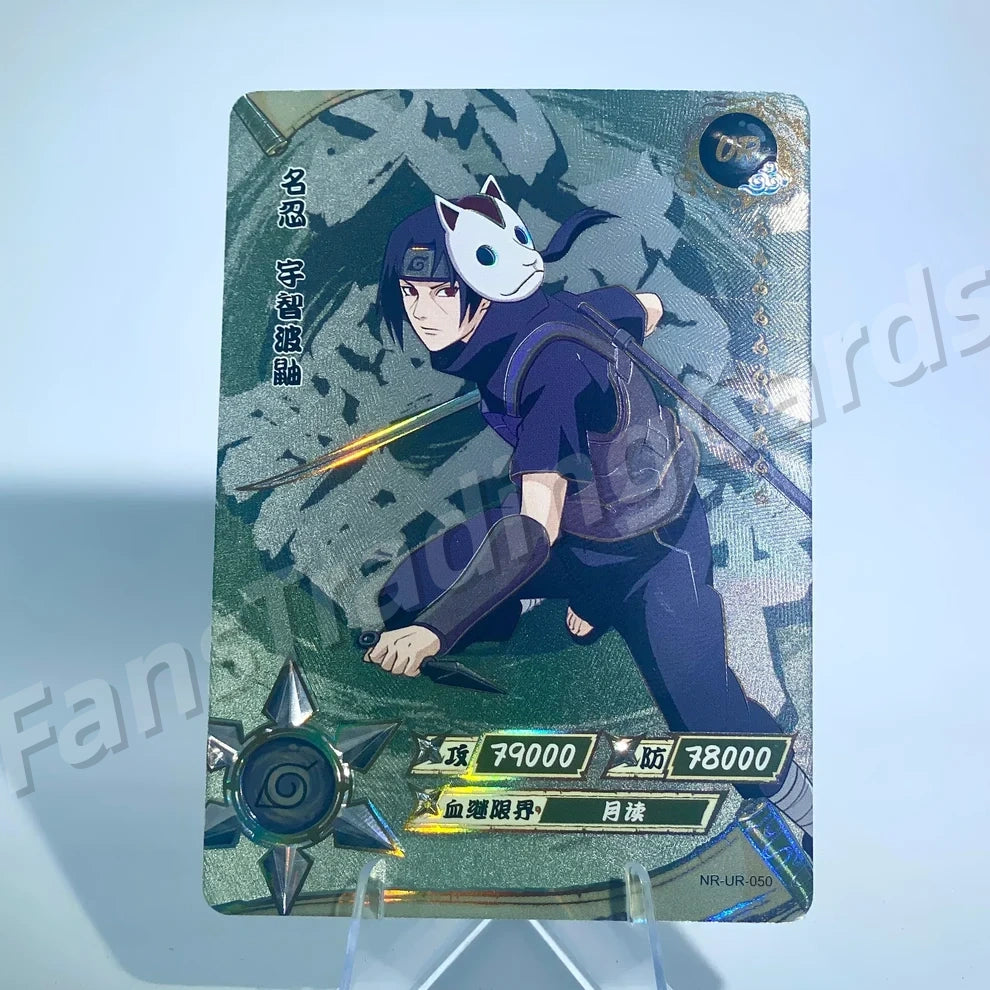 KAYOU Naruto L3 UR Card (001-064) (Pull-Rate: 22.22%)