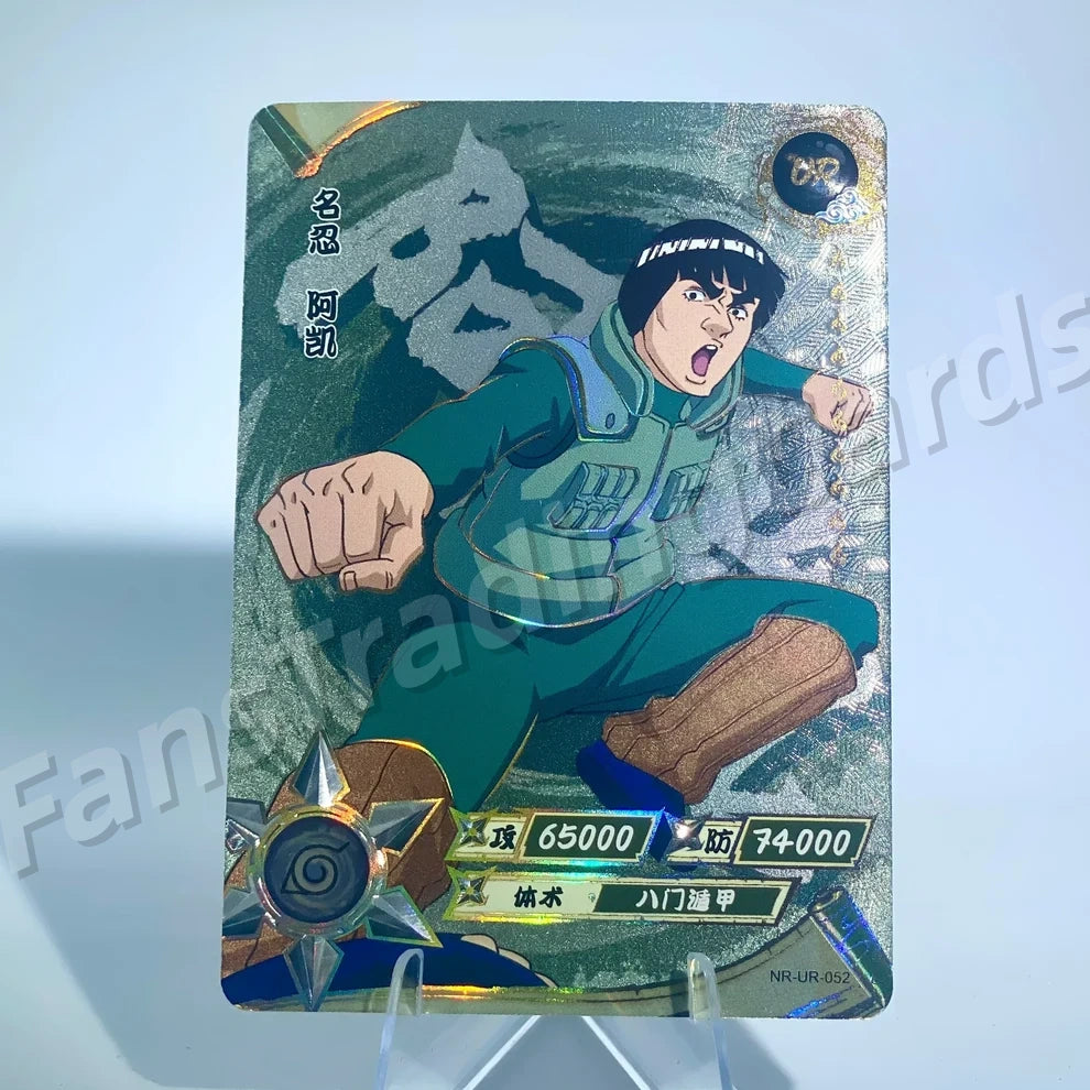 KAYOU Naruto L3 UR Card (001-064) (Pull-Rate: 22.22%)